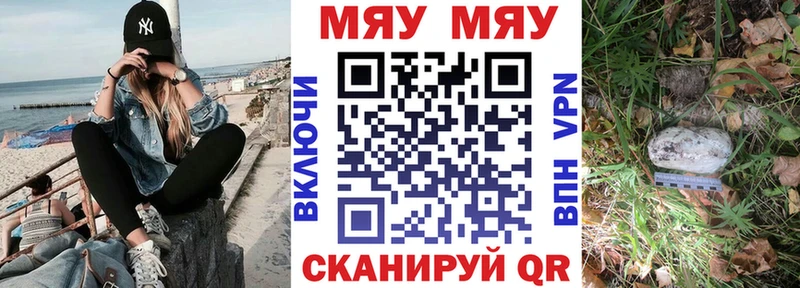 Купить закладку МАРИХУАНА КОКАИН АМФЕТАМИН Лсд 25 Меф мяу мяу Бутират Новотроицк