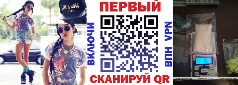 Купить Новотроицк АМФ 98%