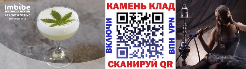 Купить Новотроицк Canna-Cookies конопля