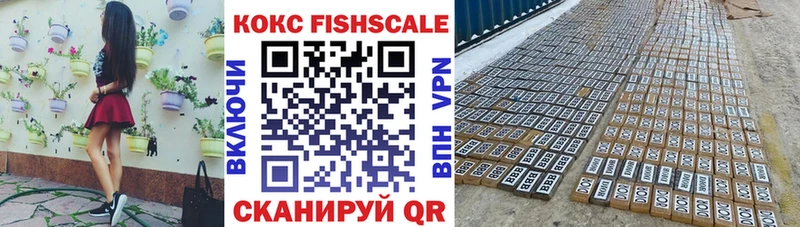 Купить  Новотроицк  КОКАИН VHQ 