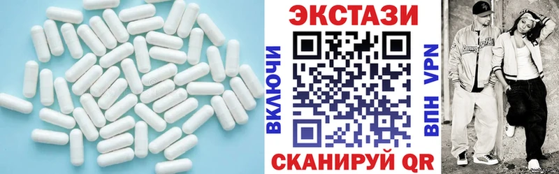 Купить где  Новотроицк  Экстази louis Vuitton 