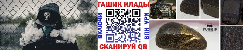 Гашиш гашик  Купить  Новотроицк 