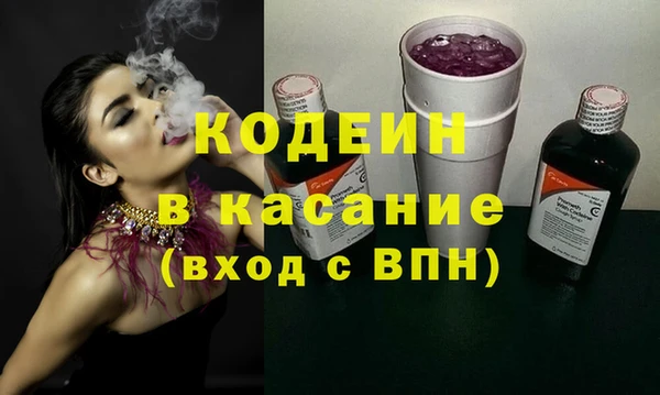 гашишное масло Куйбышев
