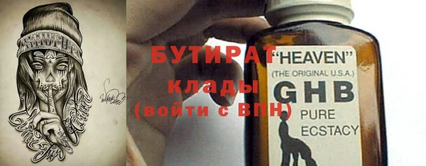 молекула духа Кулебаки
