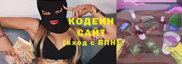 гашишное масло Куйбышев