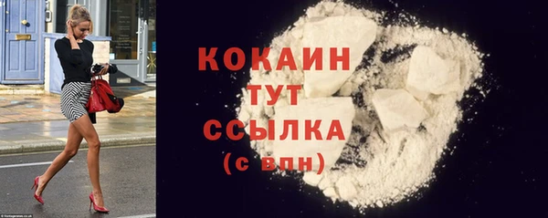 мдма Лагань
