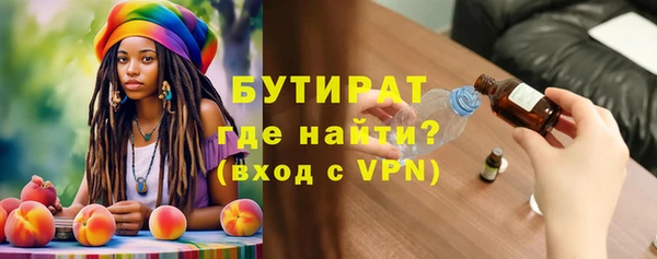 амф Лабытнанги