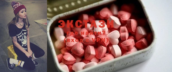 молекула духа Кулебаки