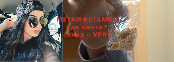 гашишное масло Куйбышев