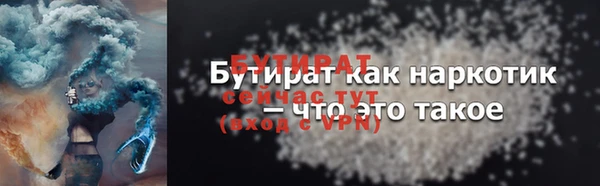 молекула духа Кулебаки