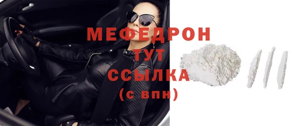 мдма Лагань