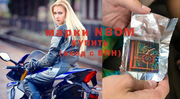 гашишное масло Куйбышев