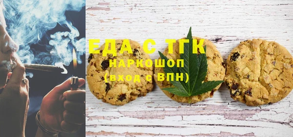 гашишное масло Куйбышев