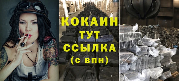 гашишное масло Куйбышев