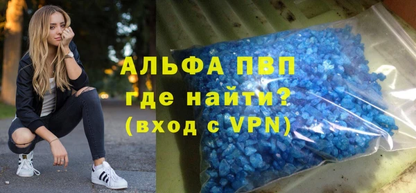 гашишное масло Куйбышев