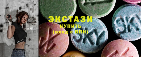 гашишное масло Куйбышев
