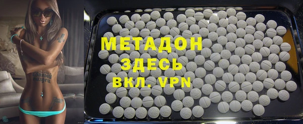 гашишное масло Куйбышев