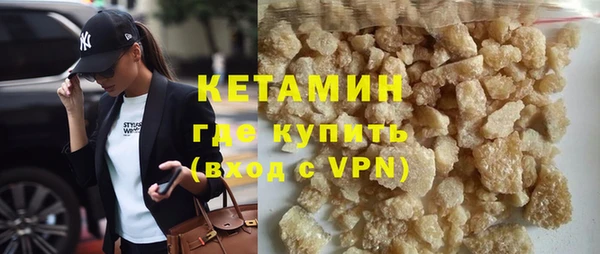 молекула духа Кулебаки