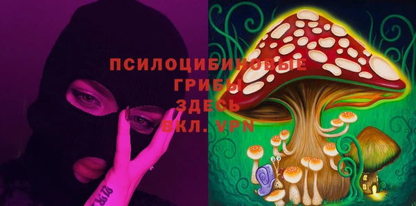 гашишное масло Куйбышев