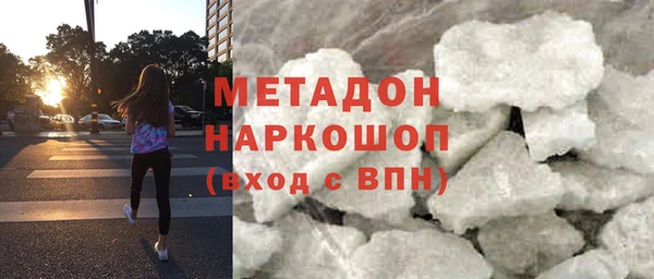молекула духа Кулебаки