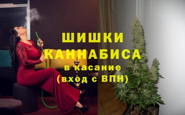 гашишное масло Куйбышев