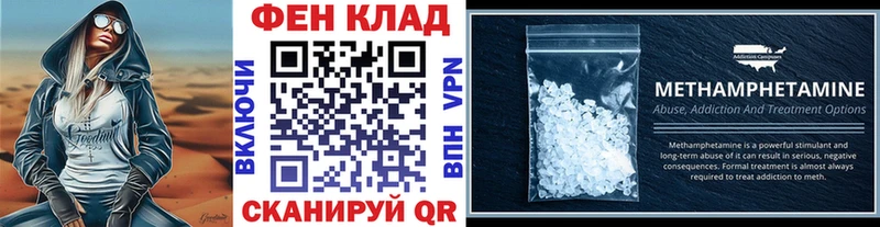 Купить закладки  Новотроицк  Метамфетамин мет 