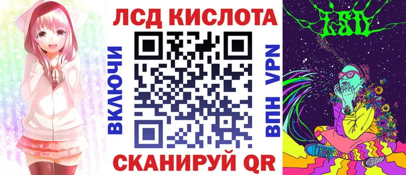 Марки 25I-NBOMe 1500мкг  Купить где  Новотроицк 