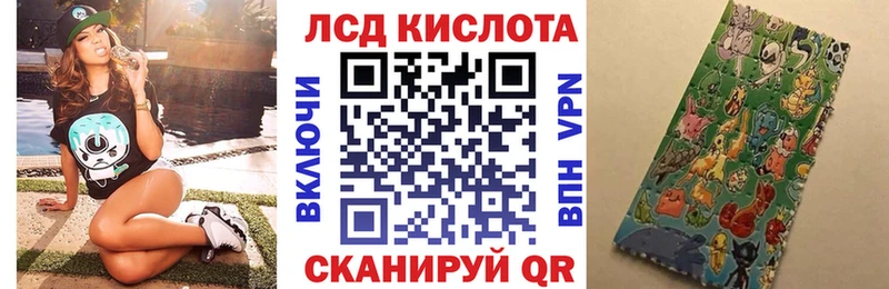 Марки NBOMe 1,8мг Новотроицк