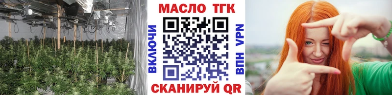 Дистиллят ТГК THC oil Купить где Новотроицк