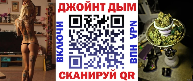 Марихуана семена  Купить  Новотроицк 